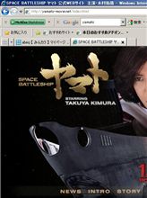 地球を救うー使命を帯びてー戦う男ー燃えるローマン 地球を救うー使命を帯びてー戦う男ー燃えるローマン