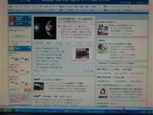 深夜のメールは迷惑～