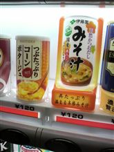 飲みたくねぇ…
