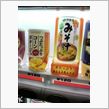 飲みたくねぇ…