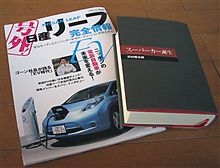 LEAF の雑誌