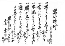 ブログ内容だけでアホ扱いすんなよ！…