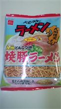 新型！