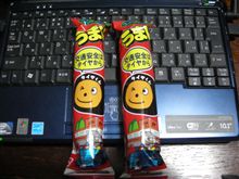 タイヤくん、うまい棒 コーンポタージュ味 タイヤくん、うまい棒 コーンポタージュ味