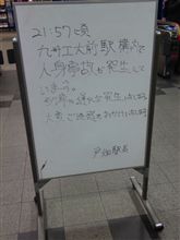 はぁ・・・・・・