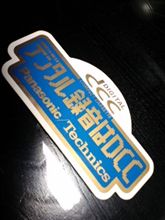 ＤＣＣって