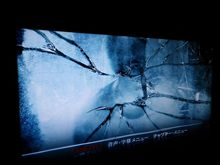 『ミラーズ２』 ＭＩＲＲＯＲＳ　２ ～My映画館～ 