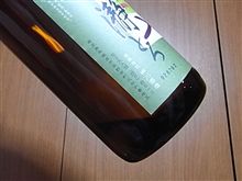 アッ…。　もう無い。