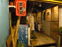 赤坂で怪しいラーメンを食べたら絶品でした「ダーチャ まんぼ亭」
