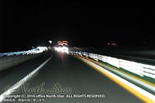 高速道路上の危険因子 高速道路上の危険因子