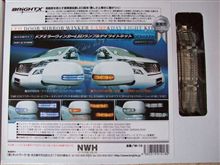 光物が届いた!!