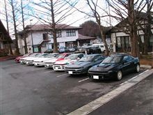セリカ組合忘年会から帰ってきましたっ。