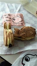 くりこ庵のたい焼きを食しました
