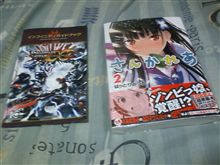 ちょー買ってきた