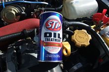 STP オイル添加剤。