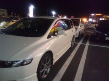 寄り道