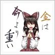 きゃっしゅばっく♪