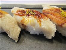「はこねずし」の煮あなご
