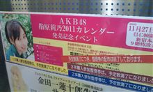 カワイイ！(^O^)　２５－２