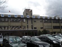 免許センターに行ってきました