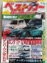 &#39;11年10月まで待つか！