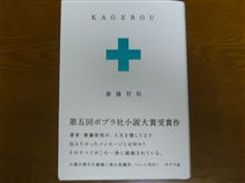 一昨日は嫁の誕生日だったので