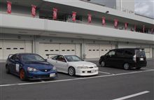 走り納め in 鈴鹿