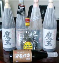 続々届くが・・・テキーラはチト酔っ払うぞな(・・; 続々届くが・・・テキーラはチト酔っ払うぞな(・・;