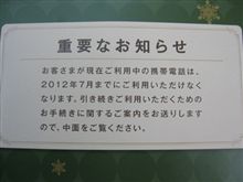 お知らせ 
