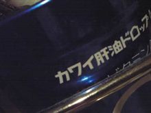 パパゼリーてなに？