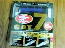 これで速くならんかったら・・・