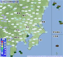 路面凍結にご注意を！ 