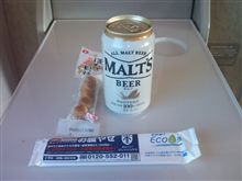 呑んでませんよ♪(*^^)v