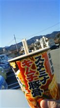 ４０日ぶりのブログは奥多摩の入口で…
