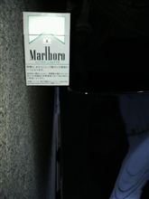 轟 轟