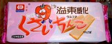 エロ過ぎる・・・日本ブランド