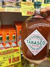 タバスコ to say &quot;I love you&quot;