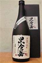 今日の一本Ｎｏ．１５７