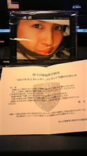 第二師団からきたものは・・・。