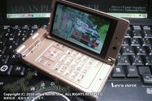 外装交換で気分一新