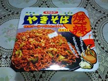ぺヤングやきそば焼辣（やきラー）
