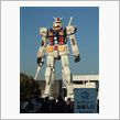 静岡　ガンダム見ようオフ！