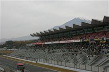 FUJI SPRINT CUP  メインスタンドからの～富士山