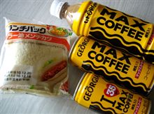 年末スポーツ中継 