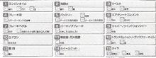 '10 愛車無料点検 '10 愛車無料点検