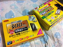 やっと生き返りました?(;´д`) やっと生き返りました?(;´д`)
