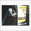 神戸でステーキ 