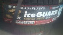 トリプルプラス