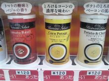 こっちはイイね