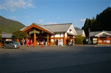 奥熊野古道ほんぐう